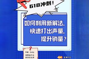 手感火热！托拜亚斯-哈里斯半场12中8砍下23分 正负值+17