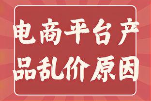 曼晚：曼城球迷对哈兰德未能获得世界足球先生感到愤怒