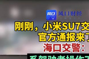 恩里克：这是赛季至今防守最好的一场比赛 小埃梅里能胜任右后卫